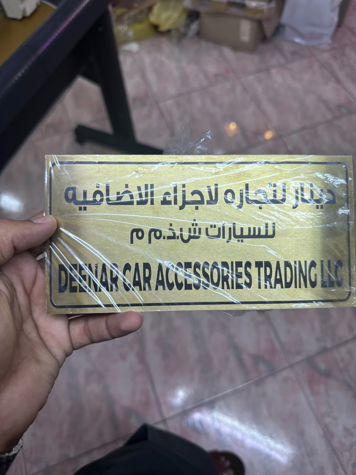 Acrylic Name Plates