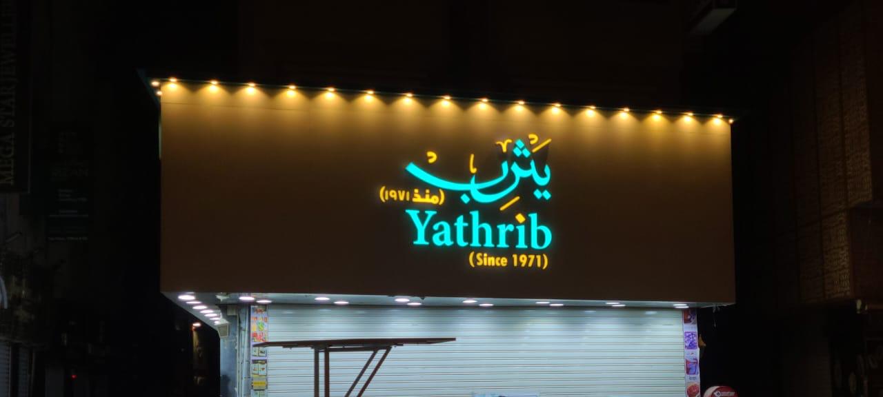 Push-Through Signage